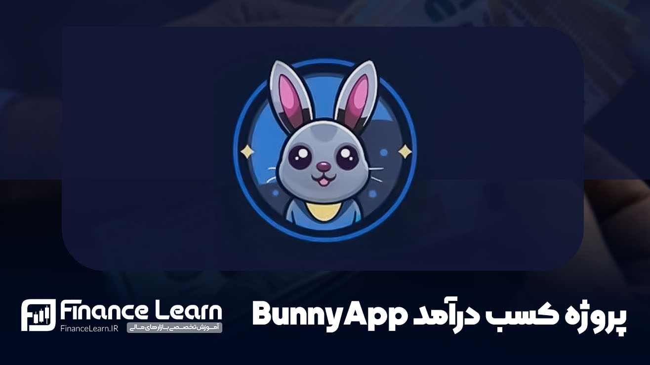 BunnyApp